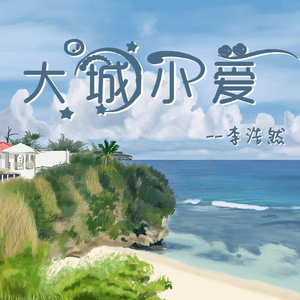 美女被❌到爽🔞高潮
