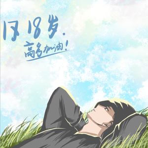 美女被❌到爽🔞高潮
