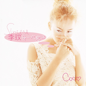 美女被❌到爽🔞高潮
