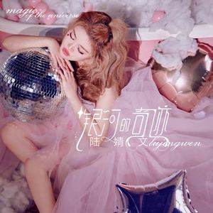 美女被❌到爽🔞高潮
