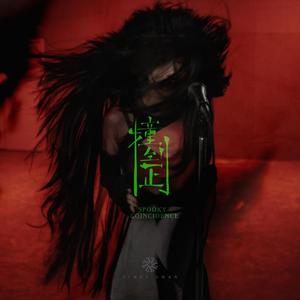 美女被❌到爽🔞高潮
