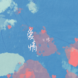 美女被❌到爽🔞高潮
